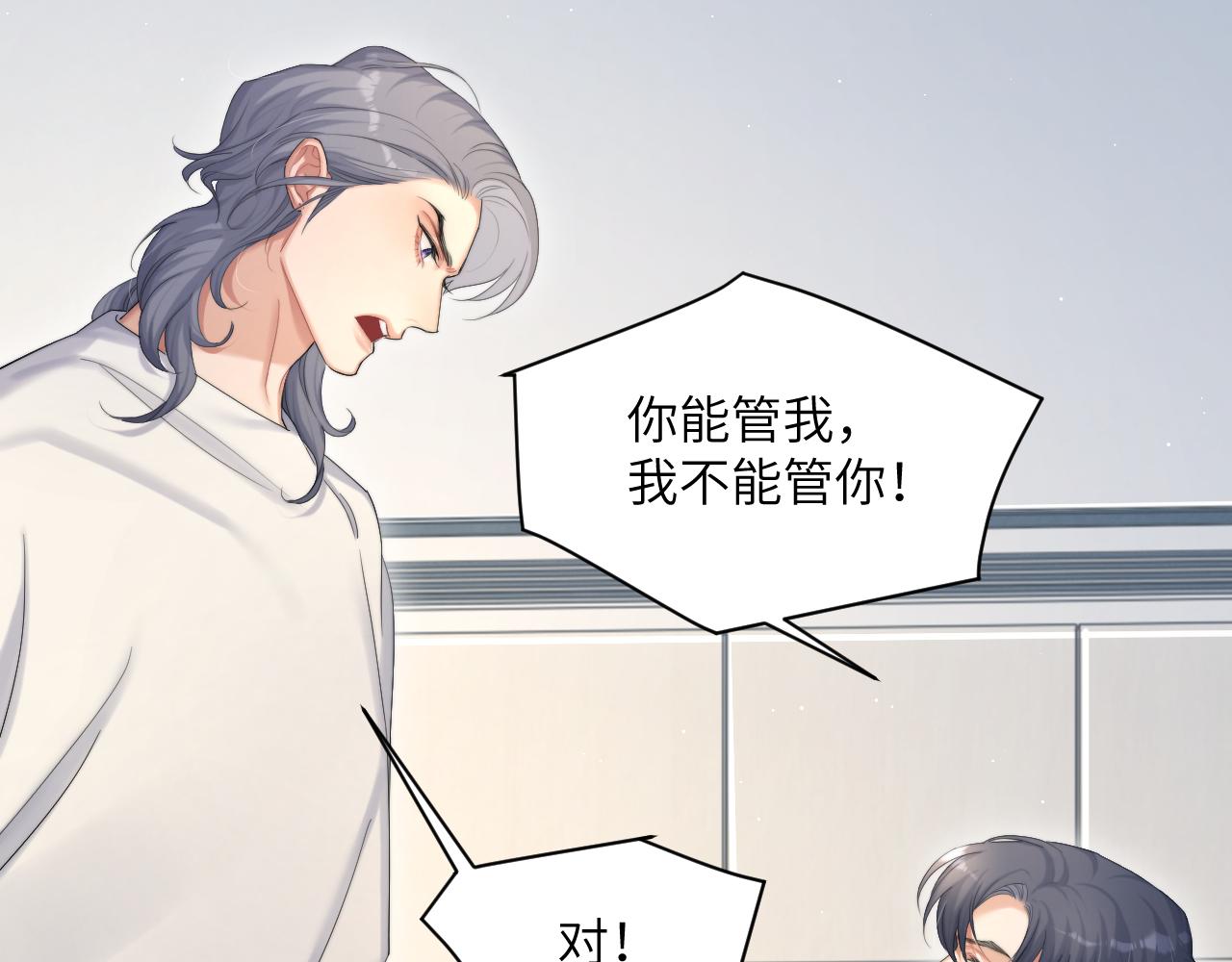 第41话 离开，结束这一切吧63