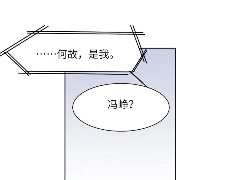 第4话 化妆间的强制关系91