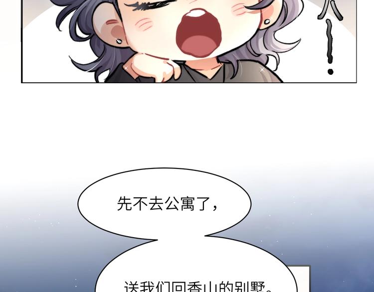 第11话 我的男人90