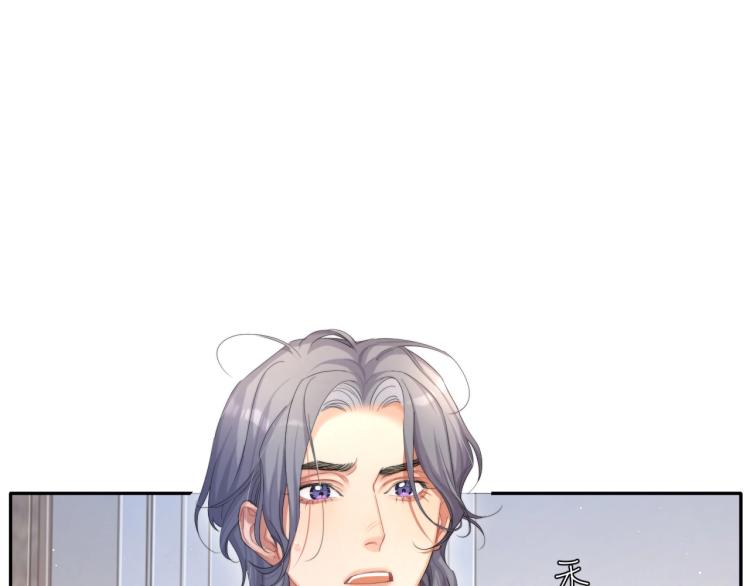 第37话 我可以体面地离开4