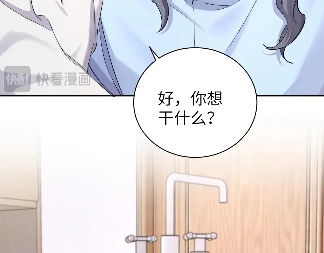 番外完结篇 有你就是一切52