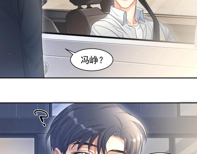 第14话 修罗场66