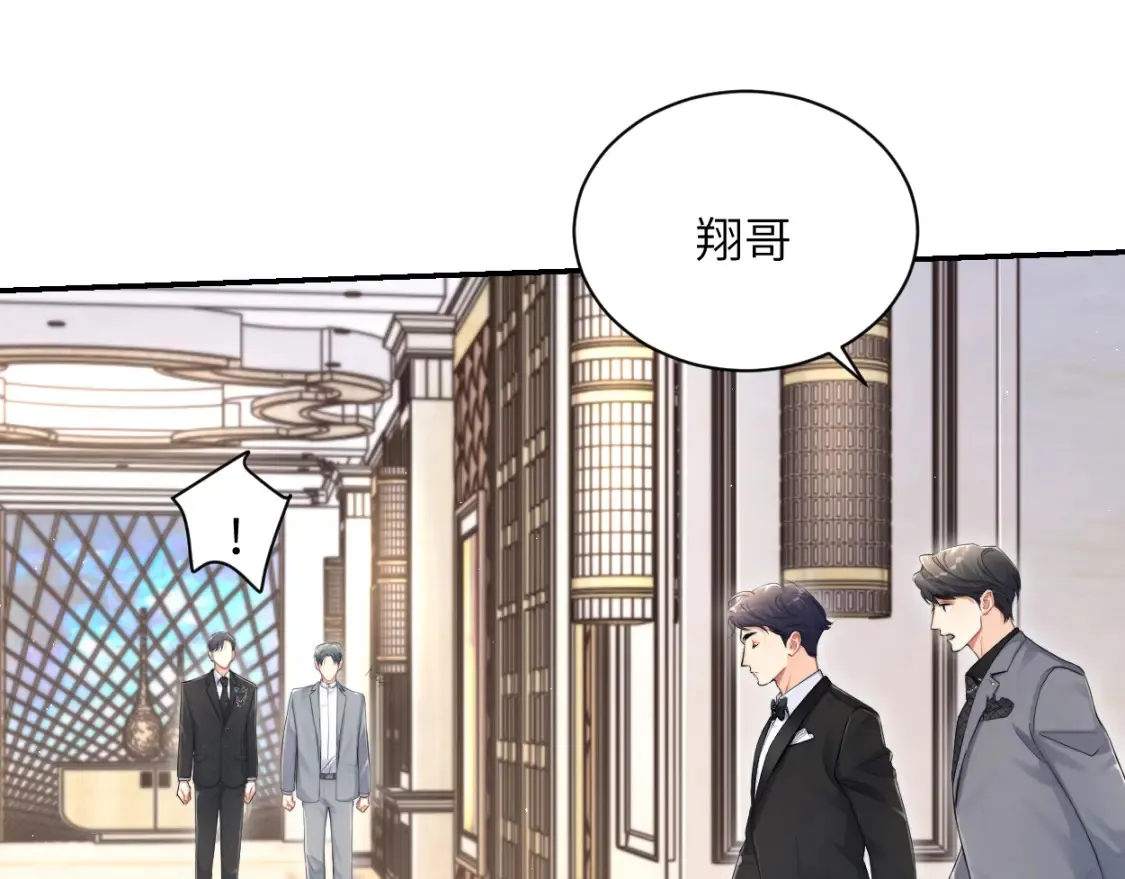 第118话 般配60