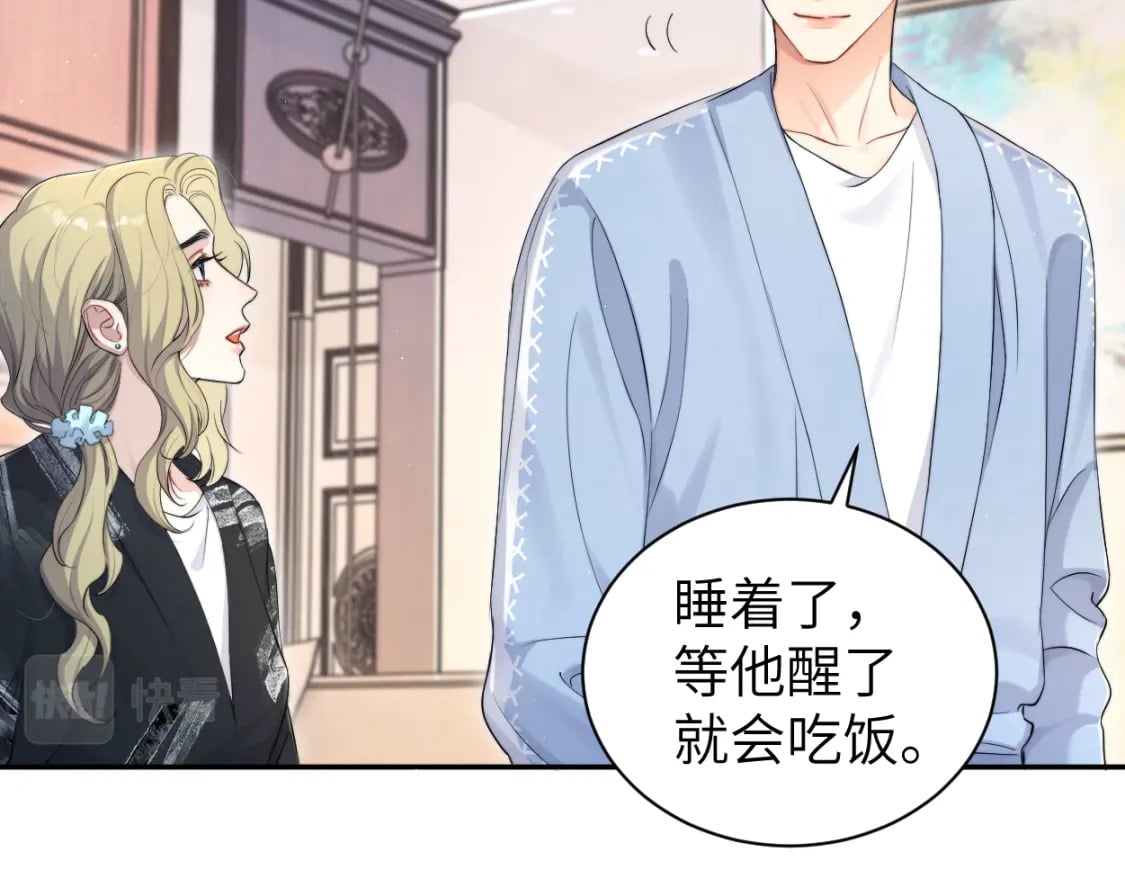第109话 信任你一次45