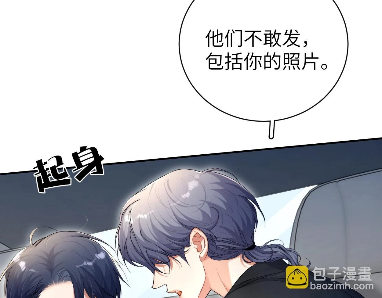 第93话 那首歌很好听7
