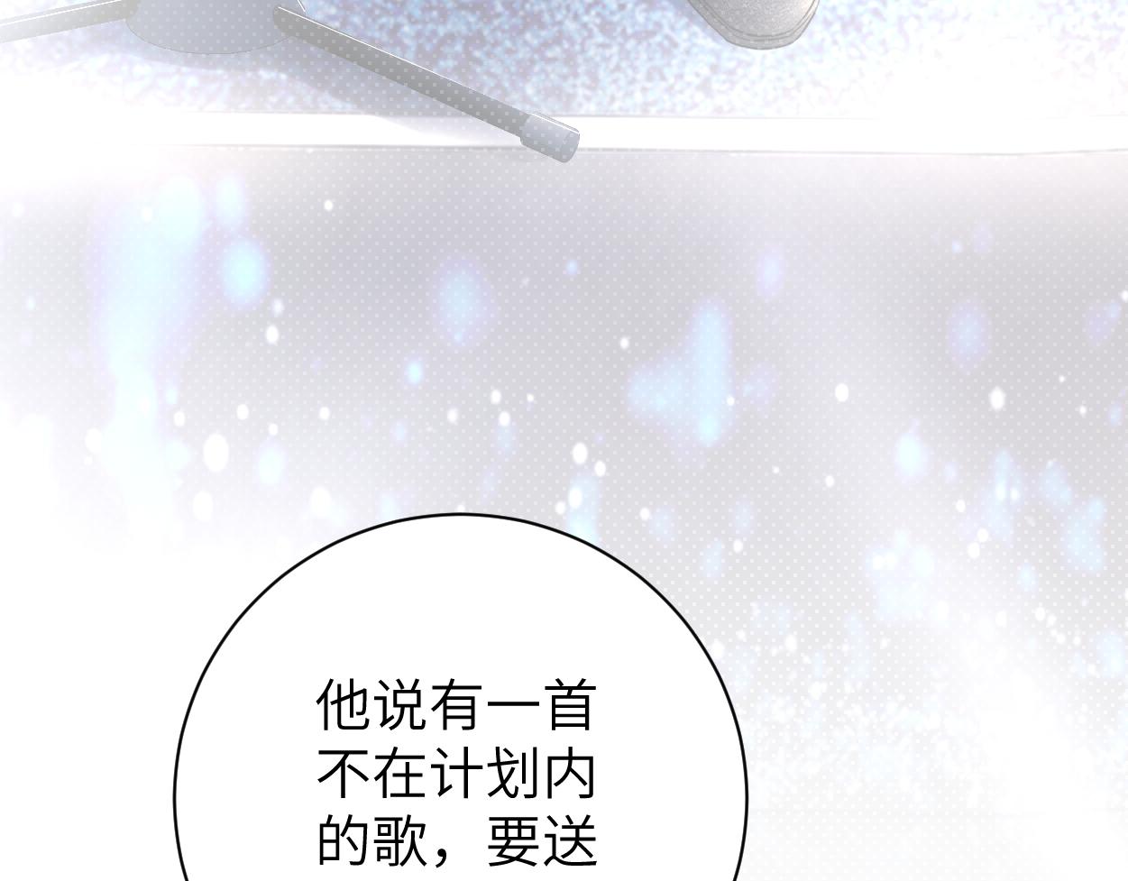 第88话 爱，何辜72