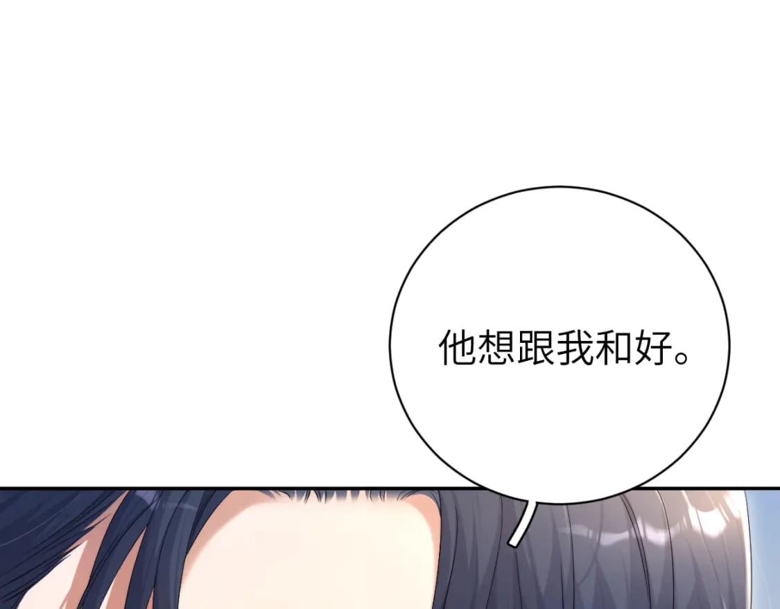 第98话 我唱给你听,好吗?62
