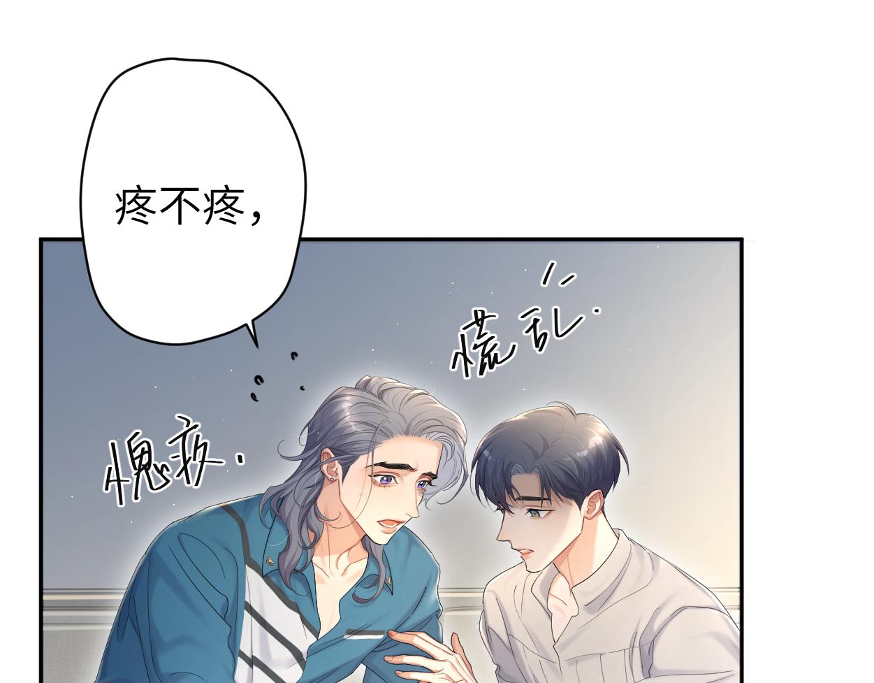 第63话 宋居寒，你疯了102