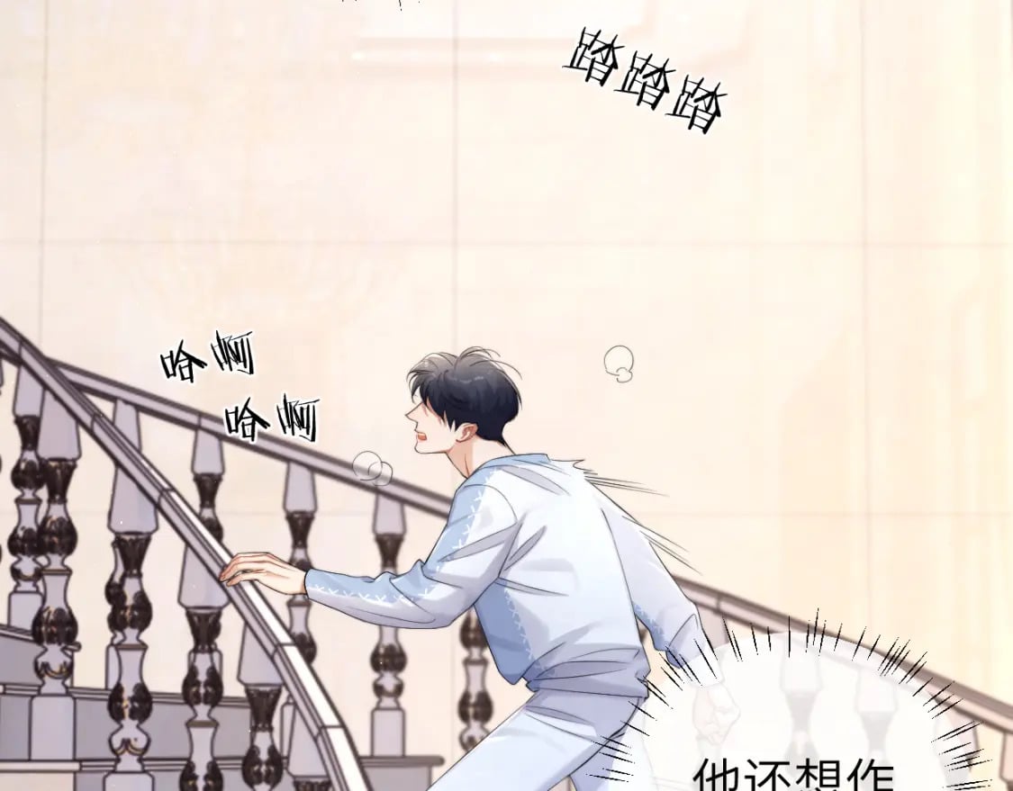 第107话 这是哪出？42