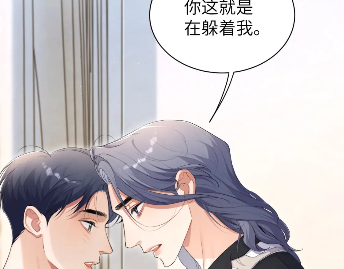 第111话 一起看电影吧！15