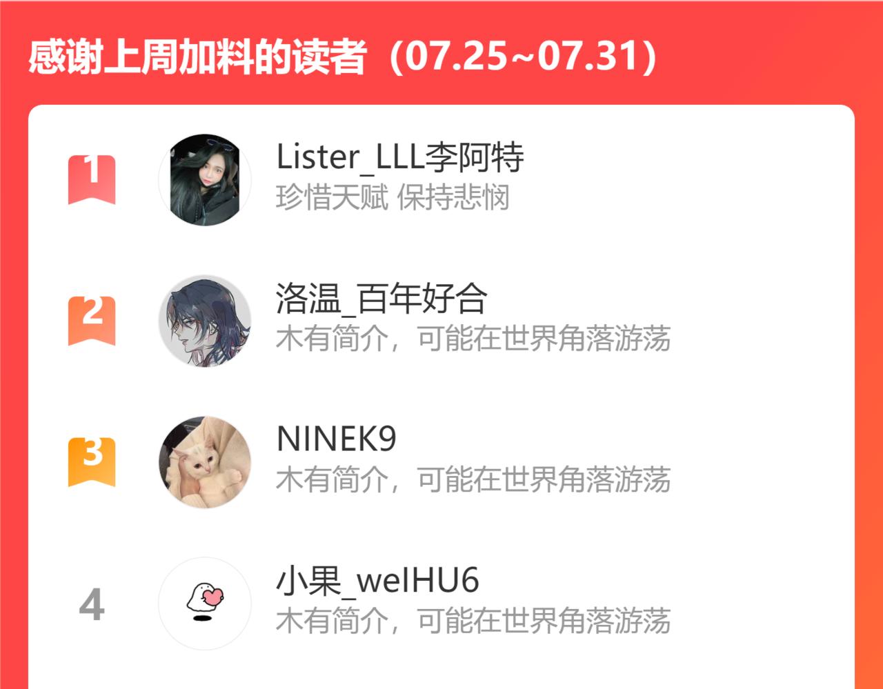 第73话 故哥，我来找你了76
