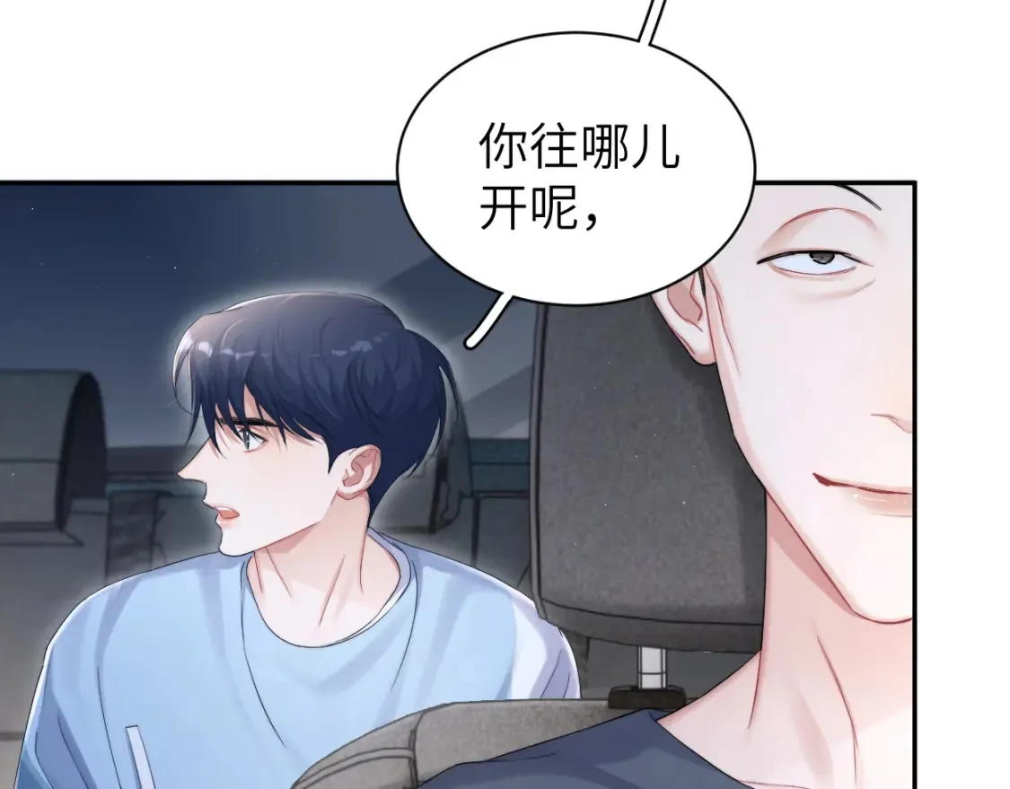 第99话 我跟你一起去！105