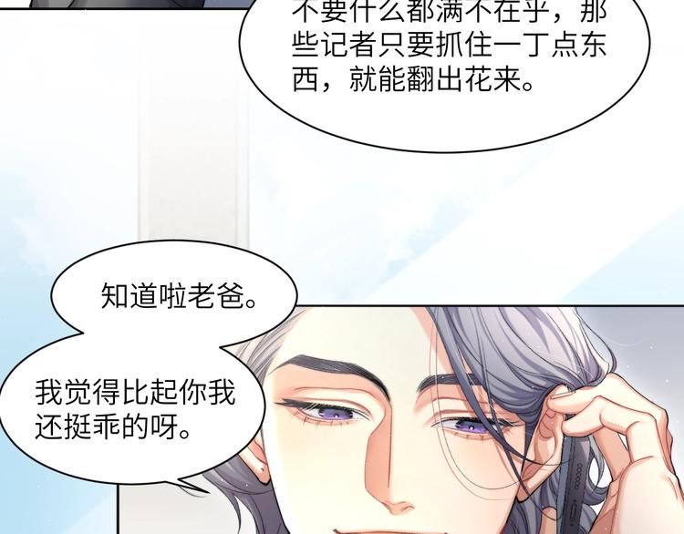 第13话 听不正经的“歌声”15