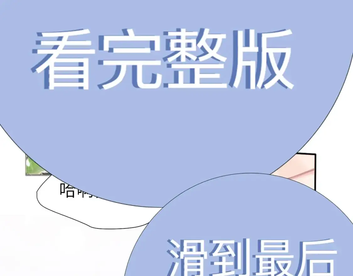 特典02 洗澡澡~71