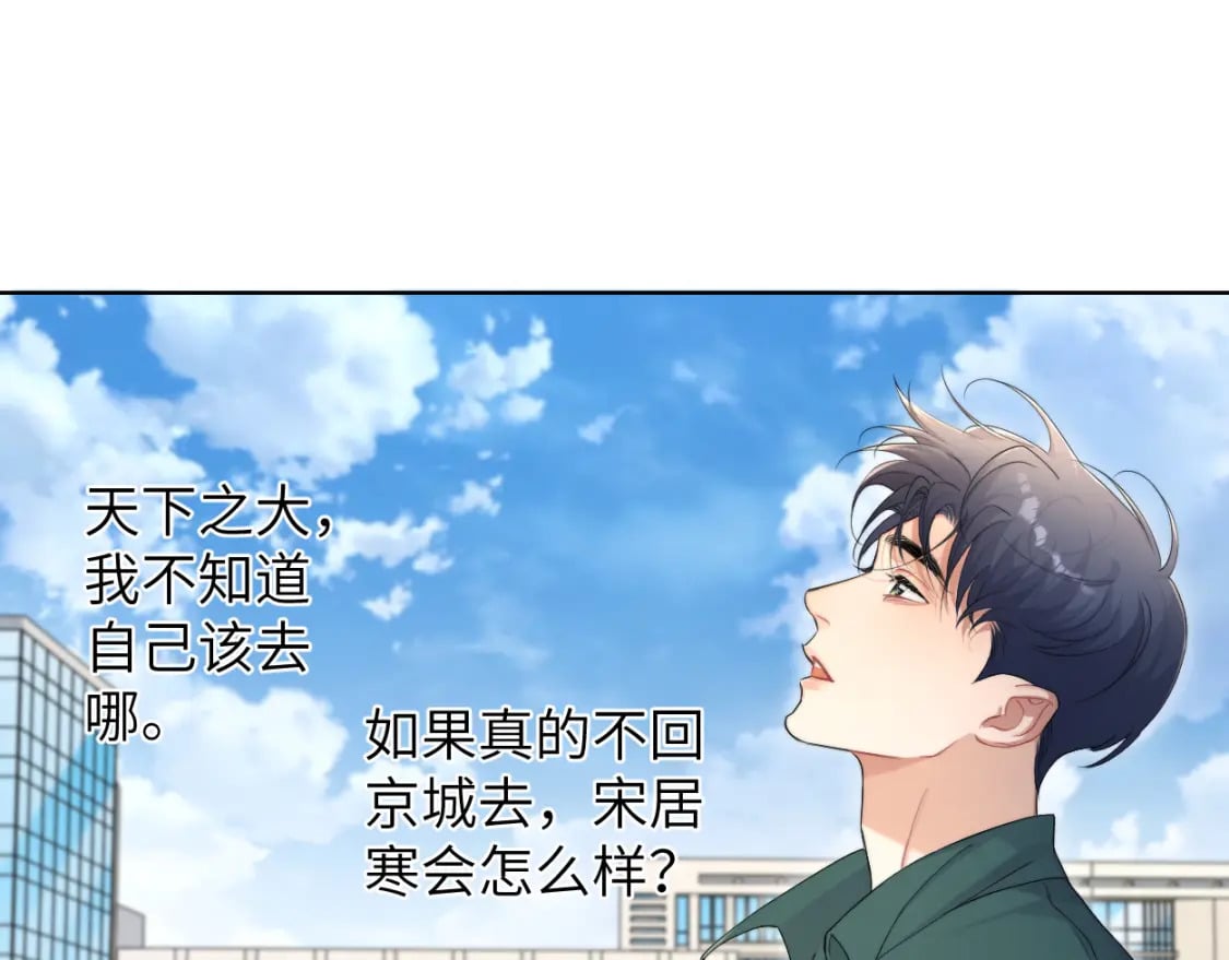 第106话 又要整什么活！48