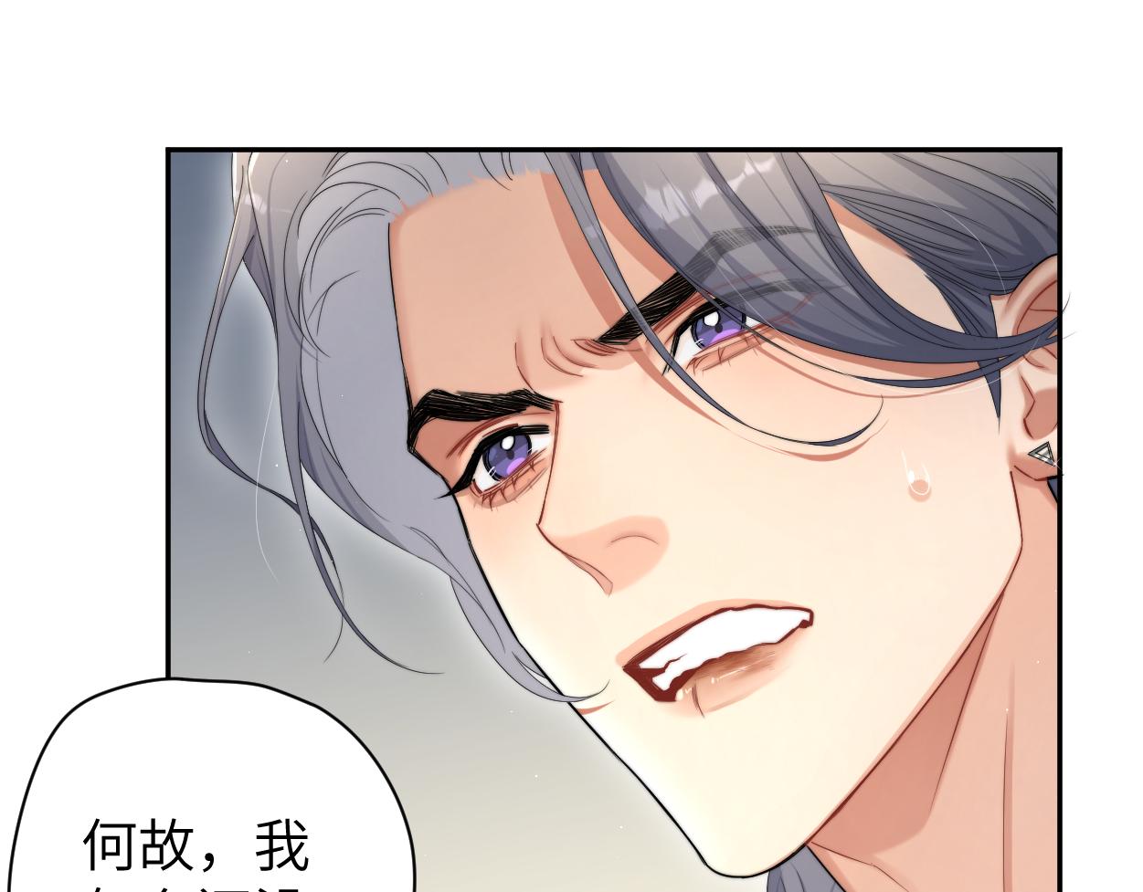 第64话 我只要你！83