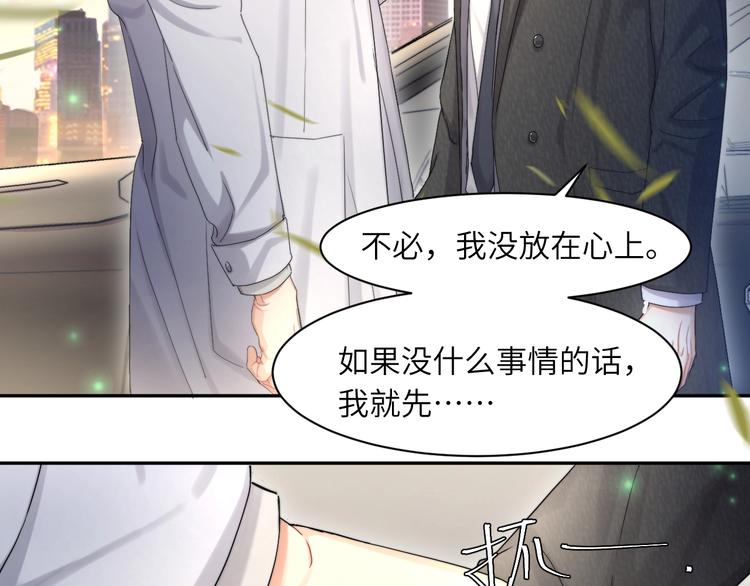 第8话 回到从前？69