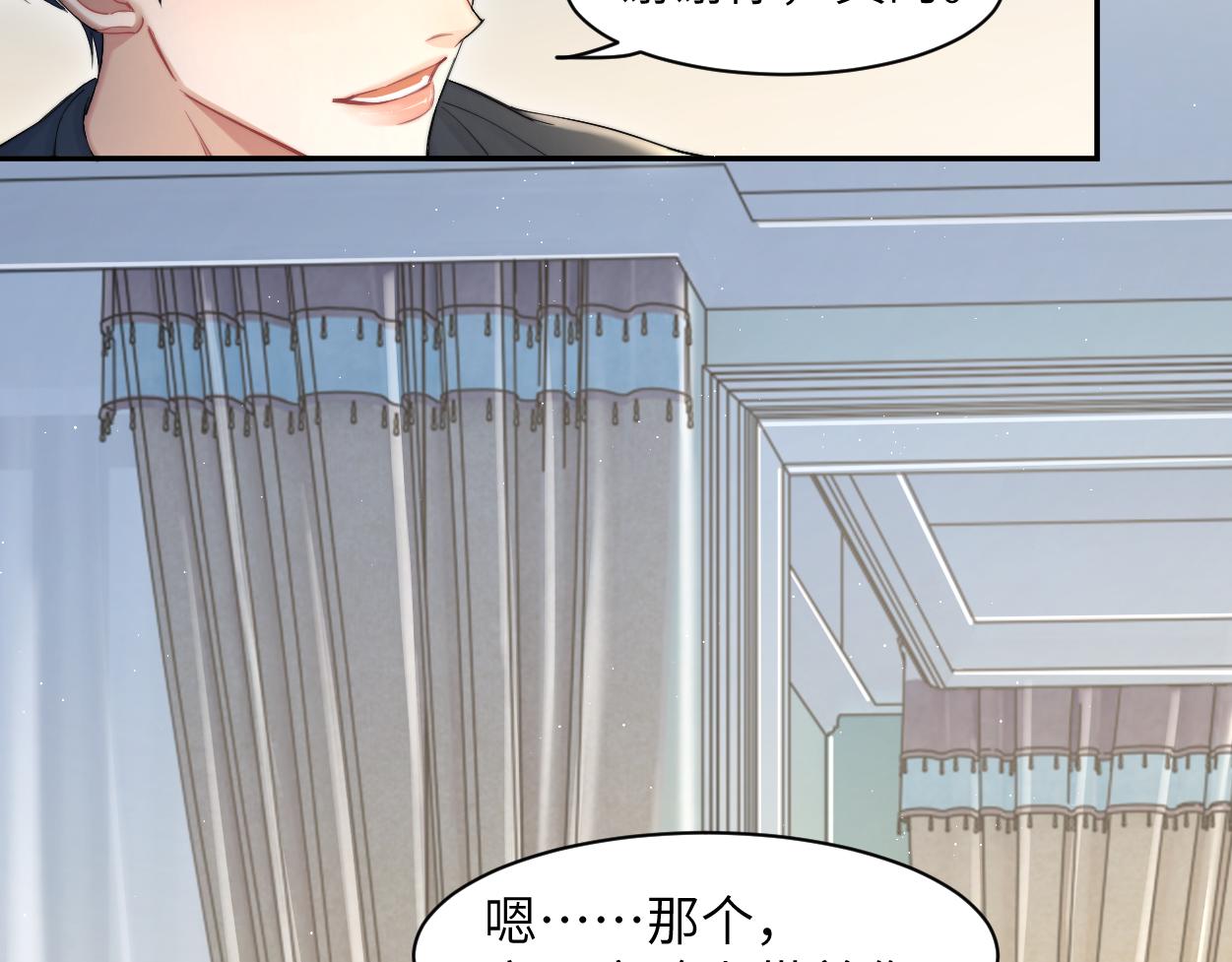 第58话 贺一的心声17