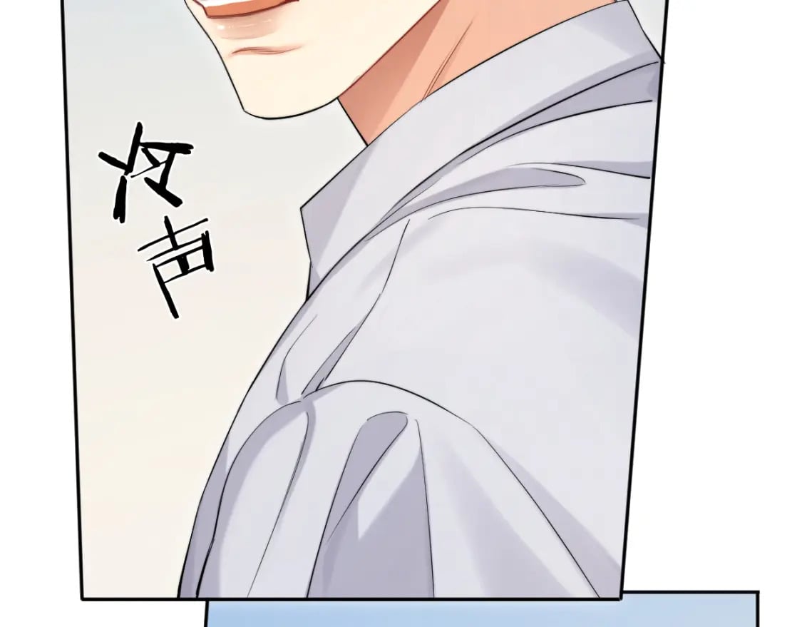 第106话 又要整什么活！17