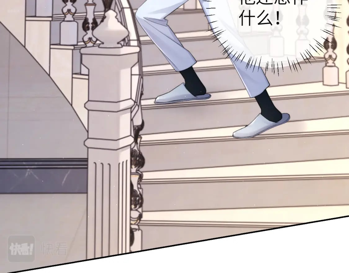 第107话 这是哪出？43