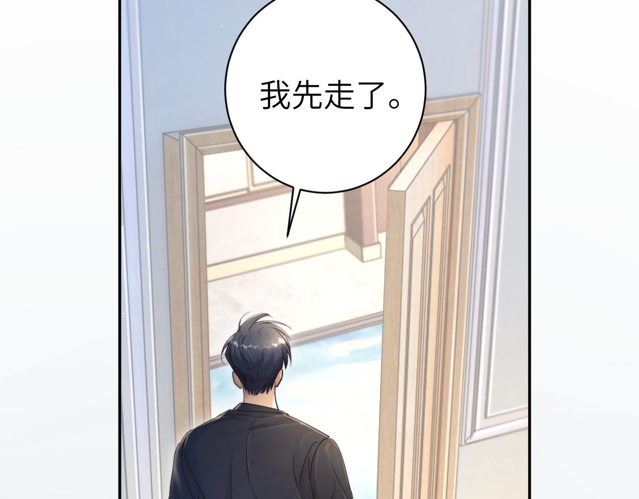 第74话 女女儿？！54