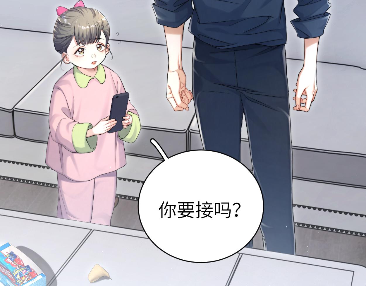 第90话 他简直就是胡来40