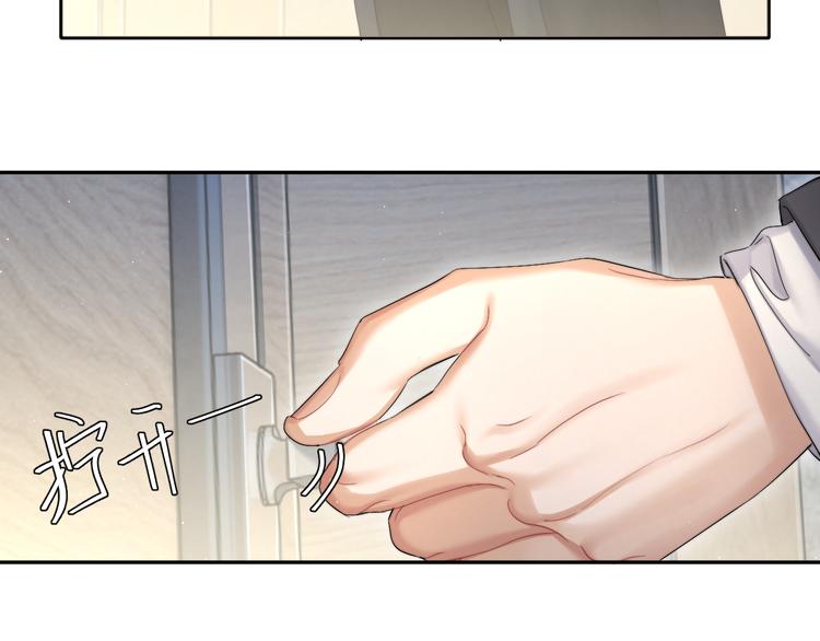 第29话 快要……喘不上气了57