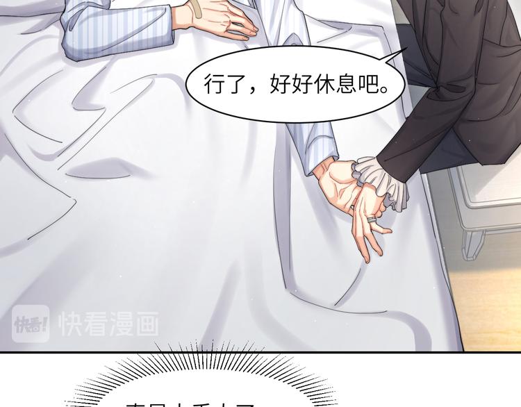 第21话 对不起……57
