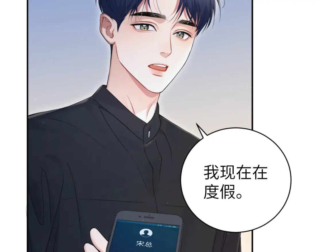 第107话 这是哪出？8