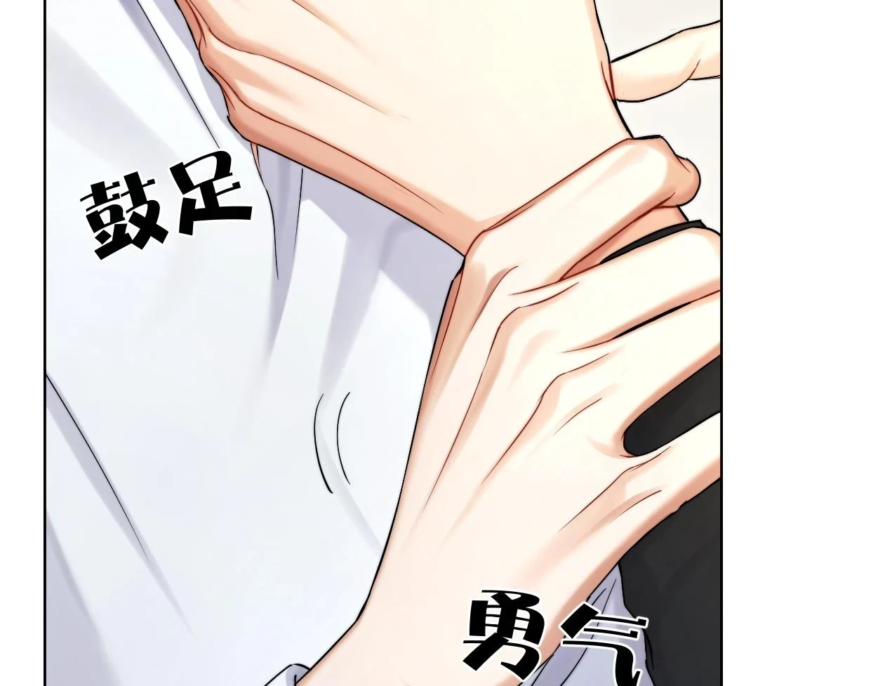 第94话 让我冷静一下33