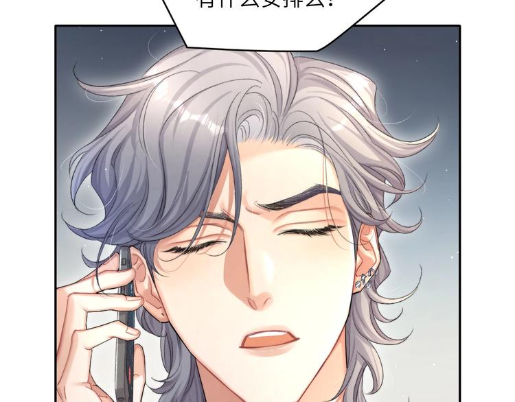 第15话 你们什么关系！72