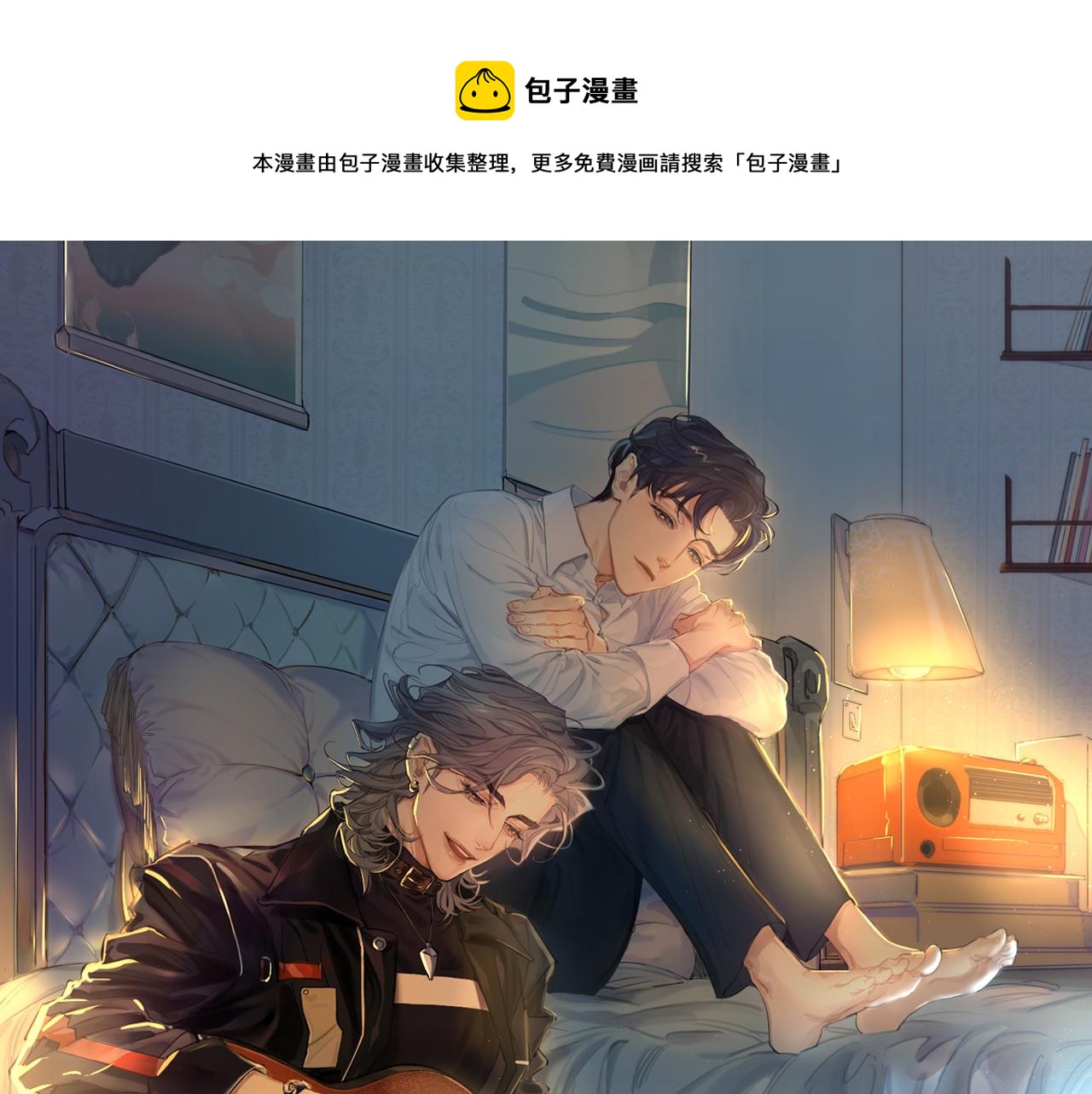 第61话 把以前的何故还给我！0