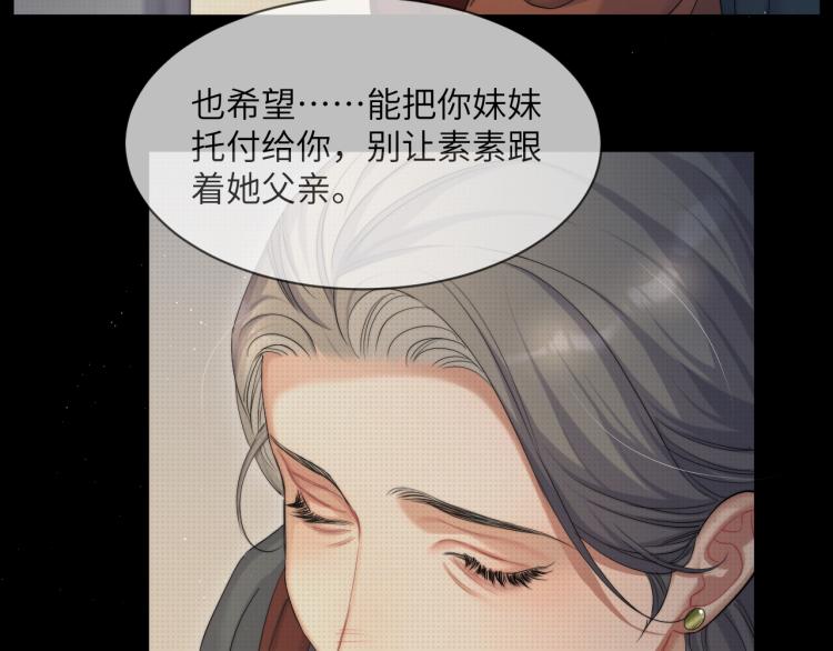 第38话 你这反应真没意思97