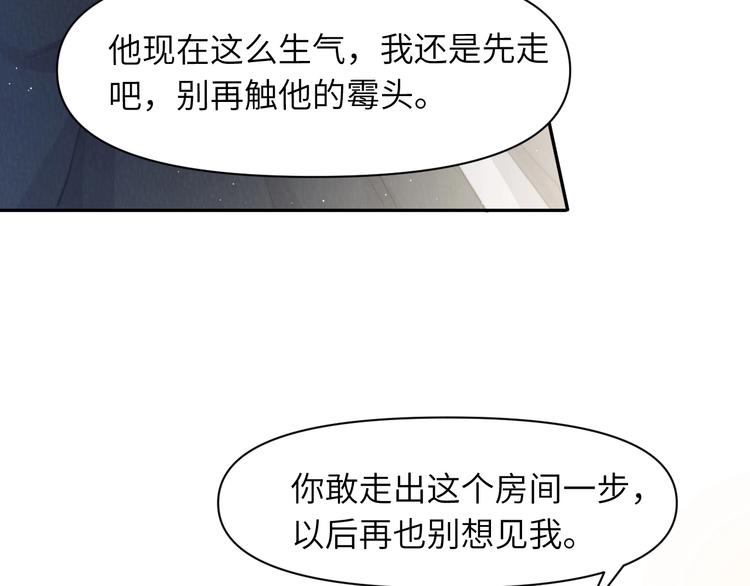第7话 新的玩法17