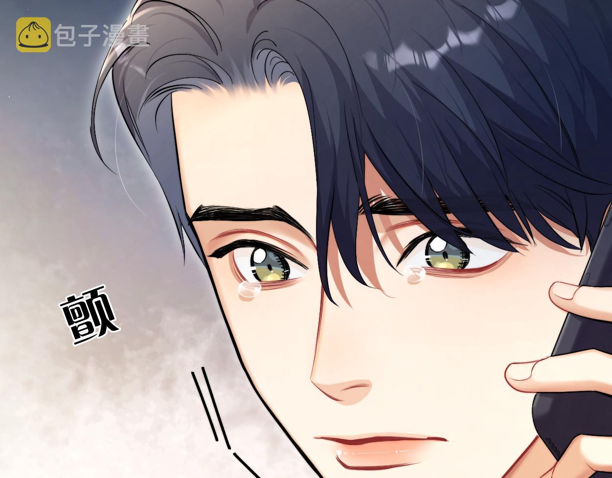 第87话 你也是这么痛吧？31
