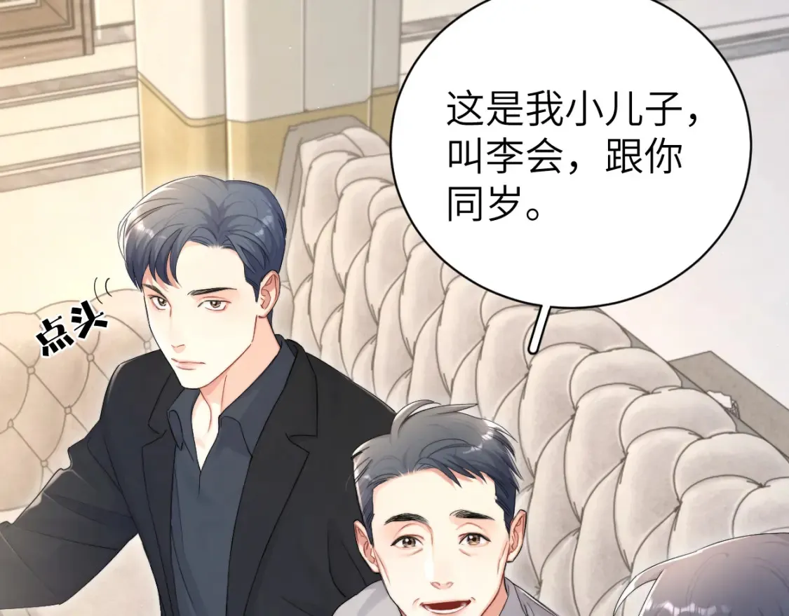 第99话 我跟你一起去！56