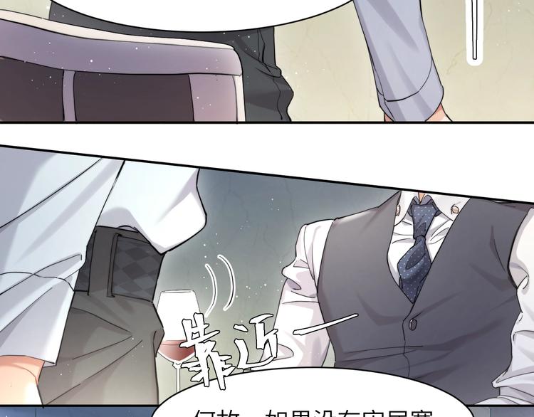 第4话 化妆间的强制关系137