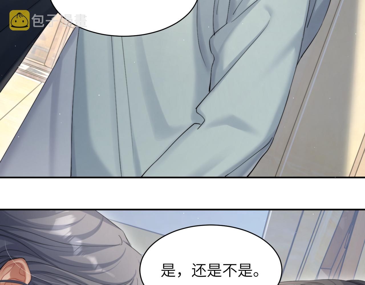 第44话 我们断了吧34