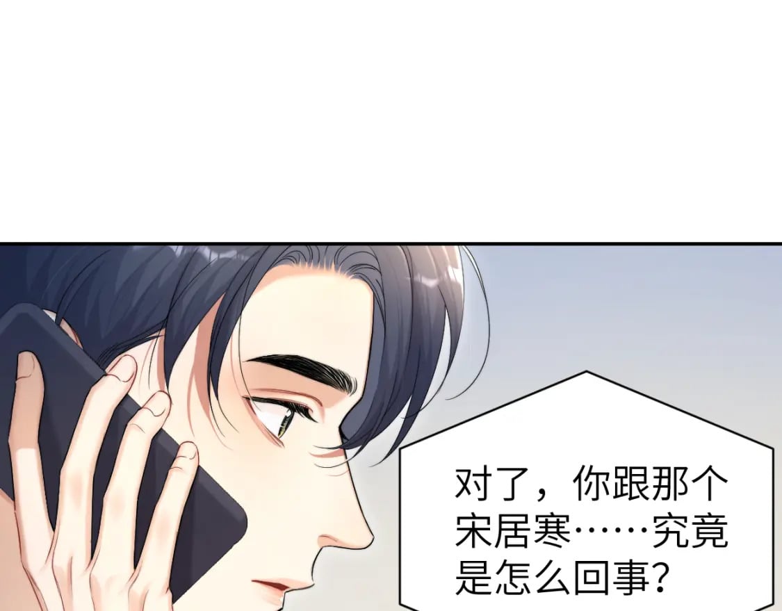 第98话 我唱给你听,好吗?57