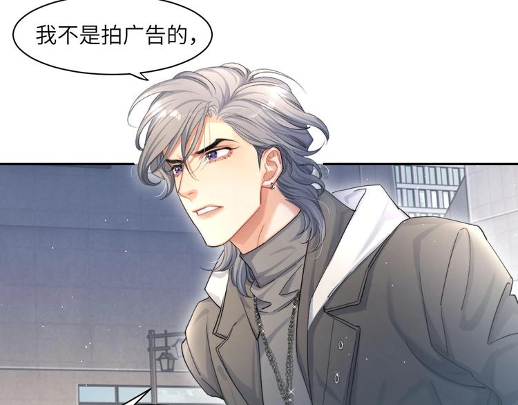 第14话 修罗场38