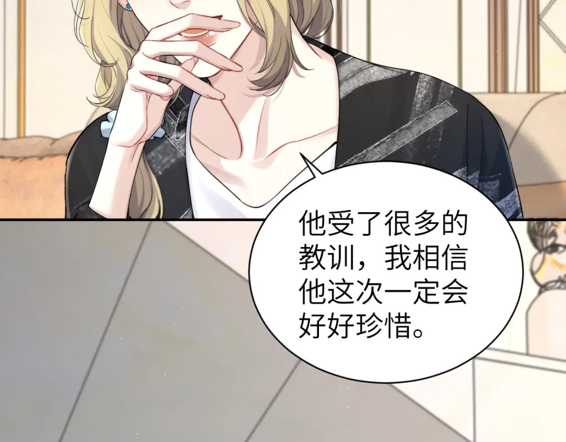 第109话 信任你一次71