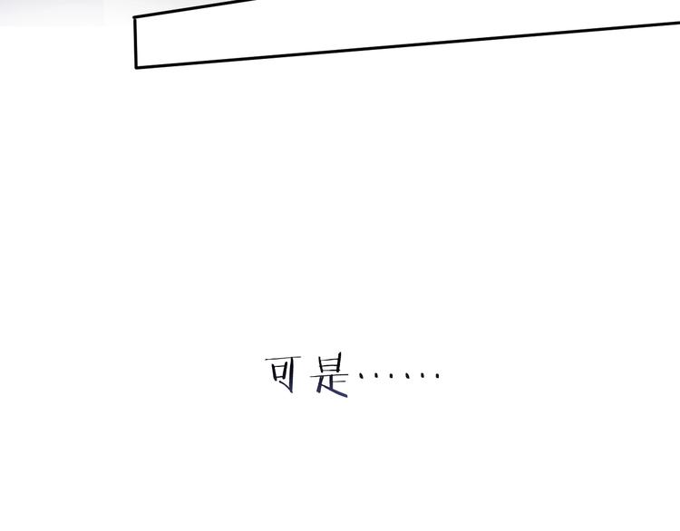第8话 回到从前？33