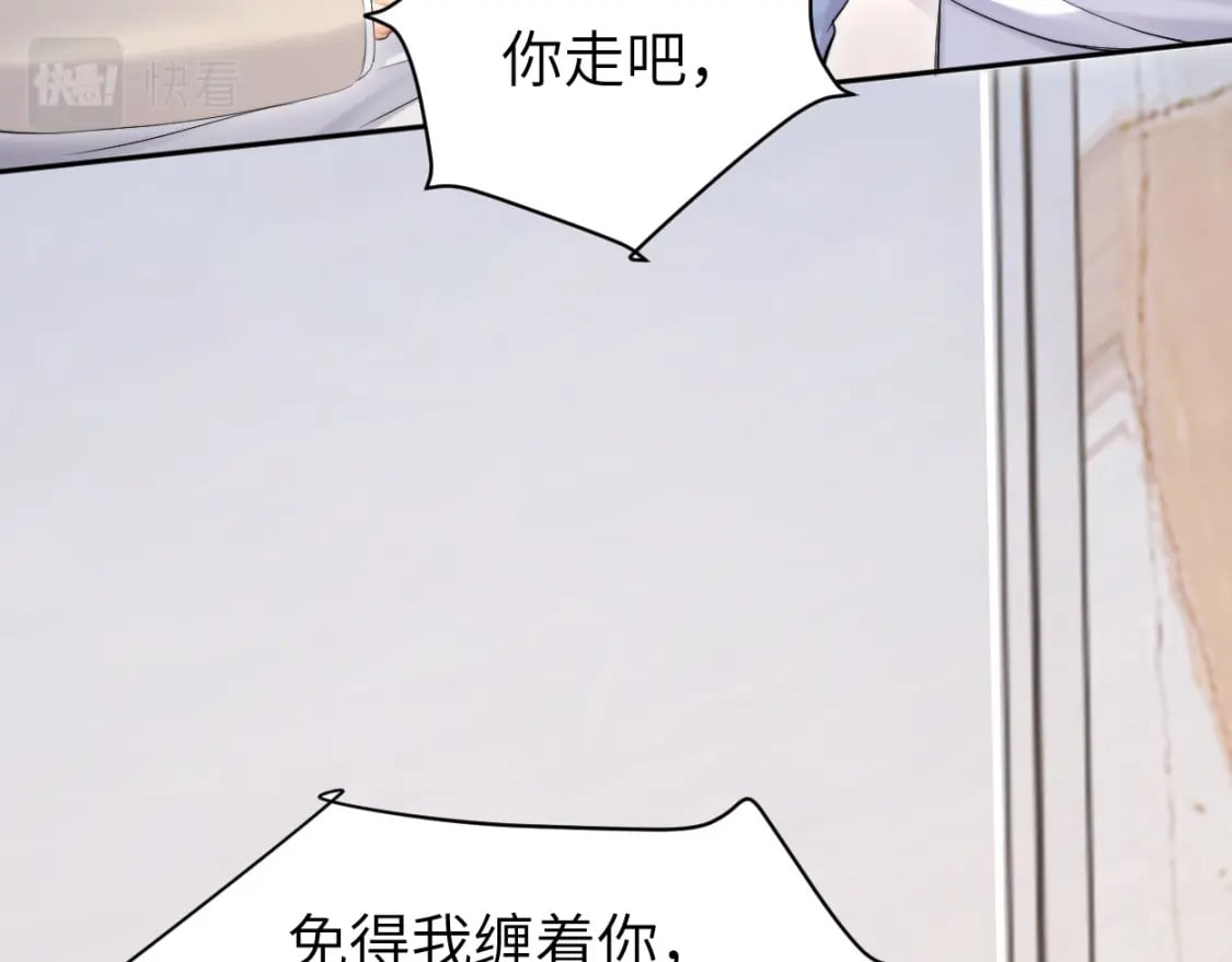 第107话 这是哪出？76