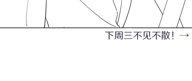 第19话 宋居寒，危！103
