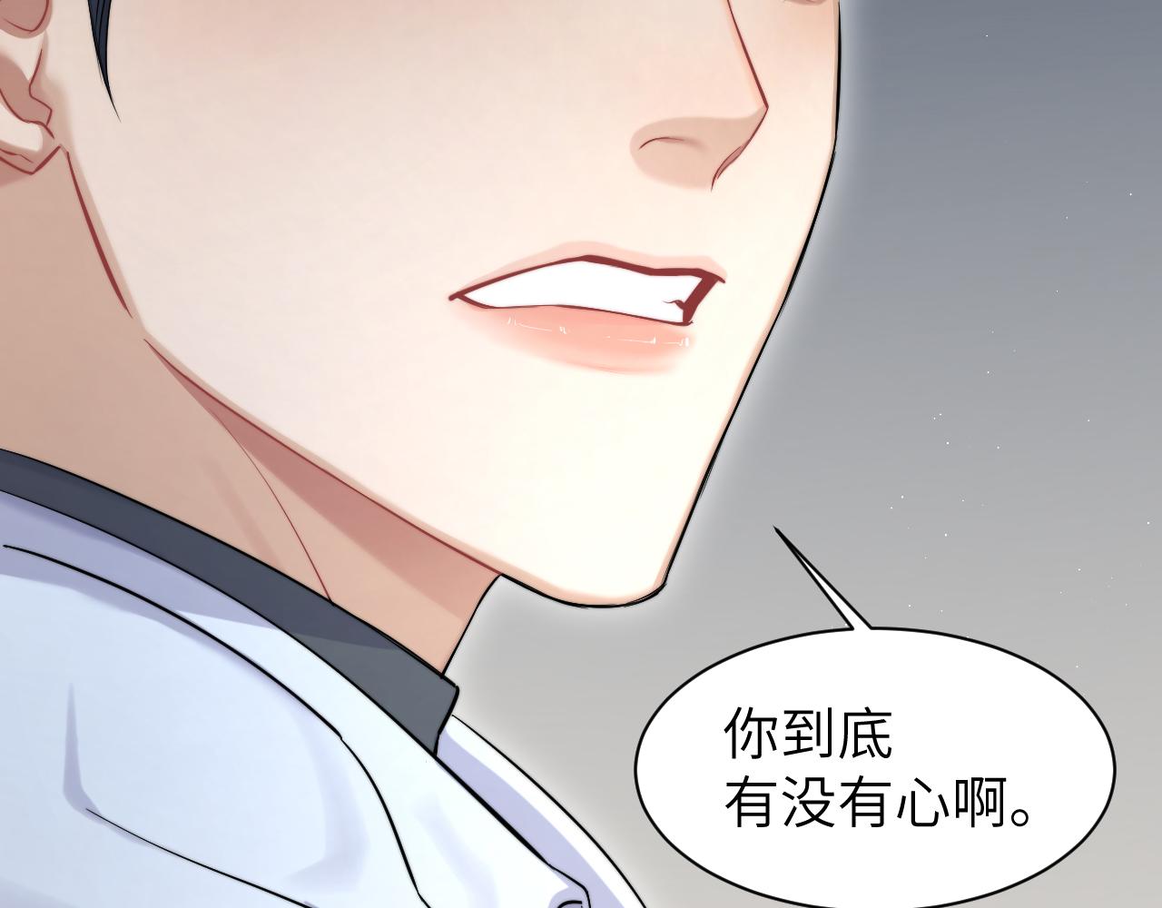 第50话 不是玩玩儿80