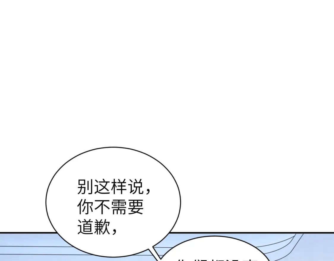 第103话 放不下他82