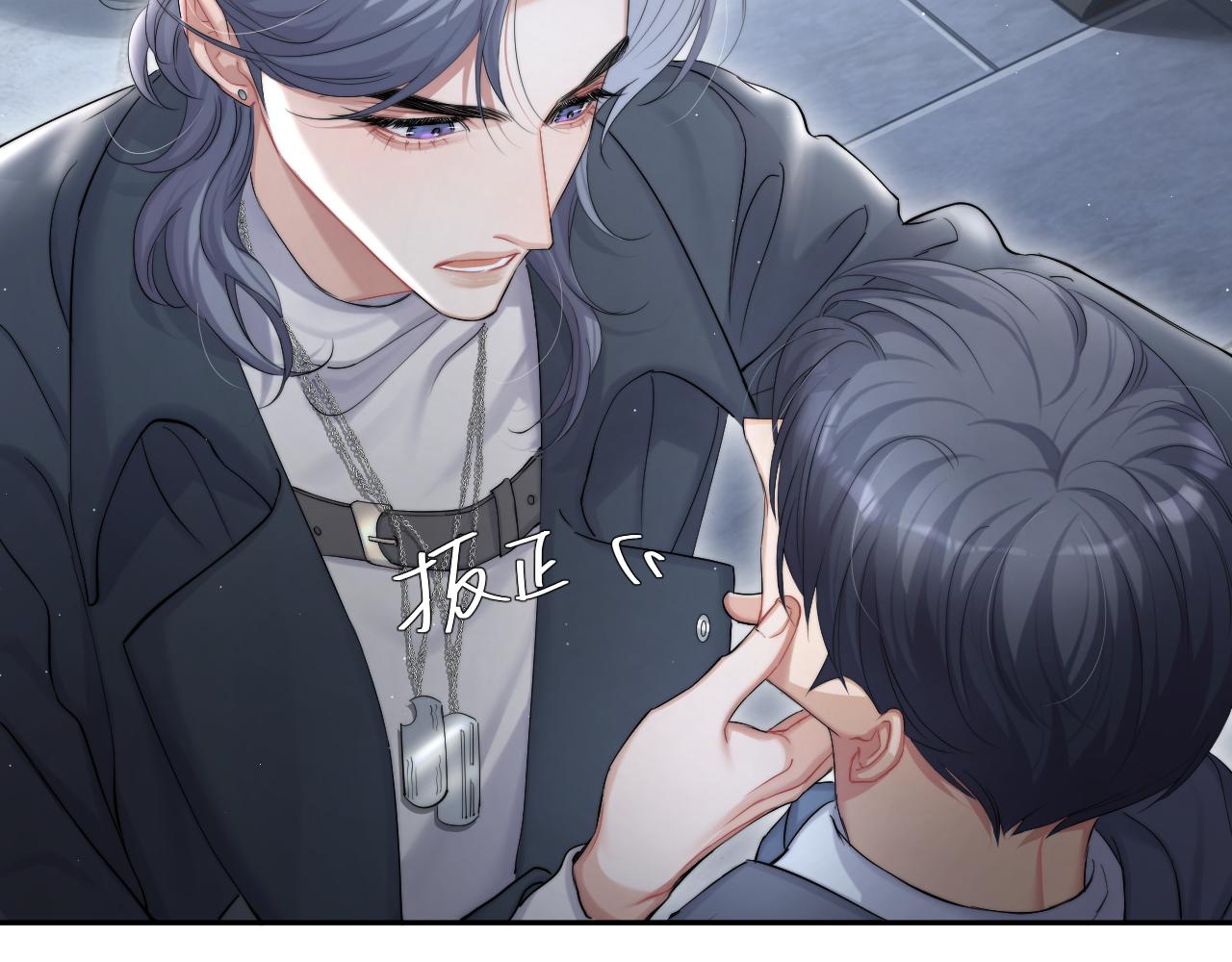 第46话 你怎么可能和我断？66