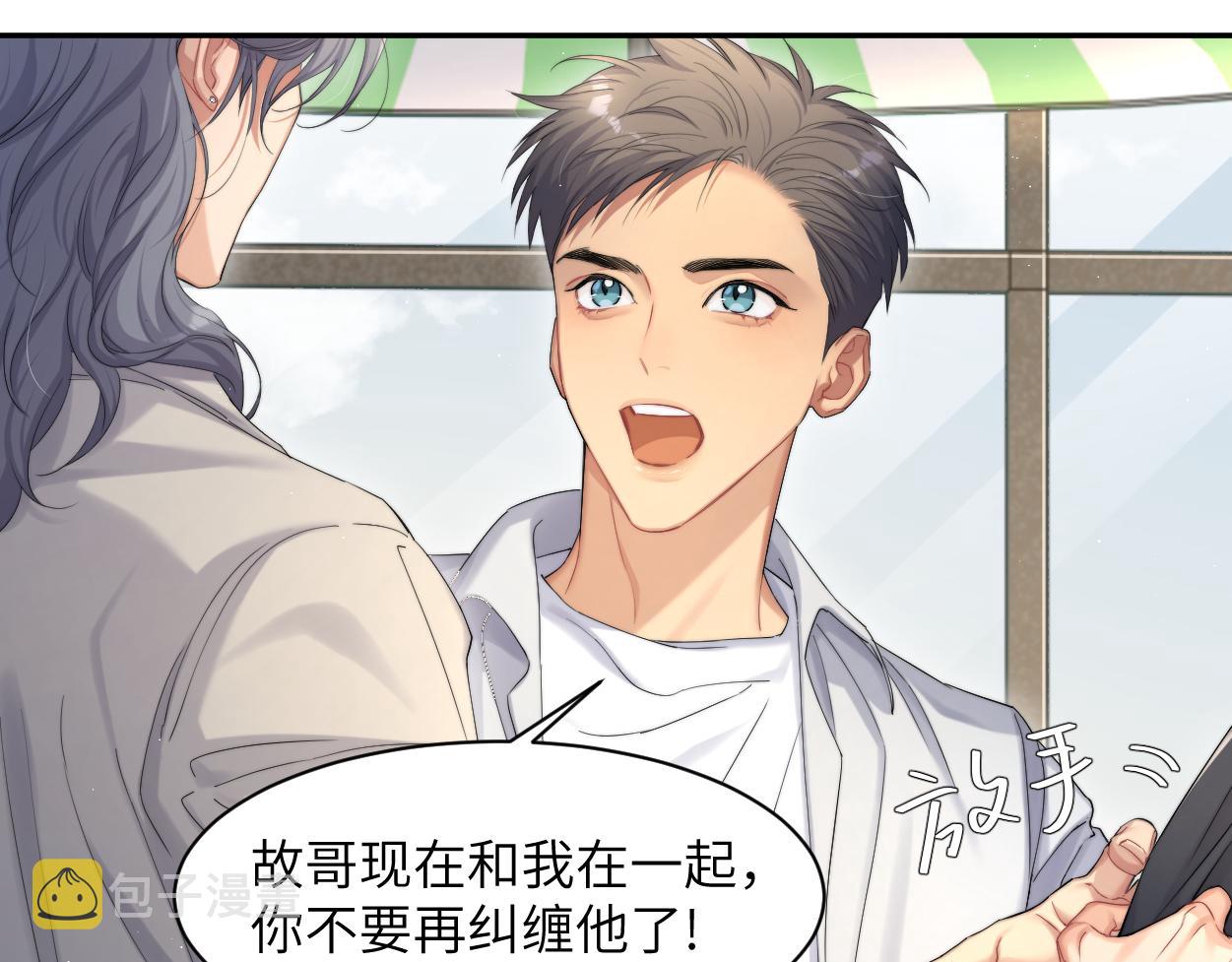 第60话 你敢碰何故？！49