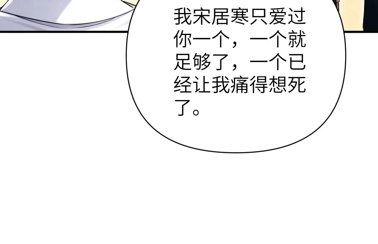 第94话 让我冷静一下65