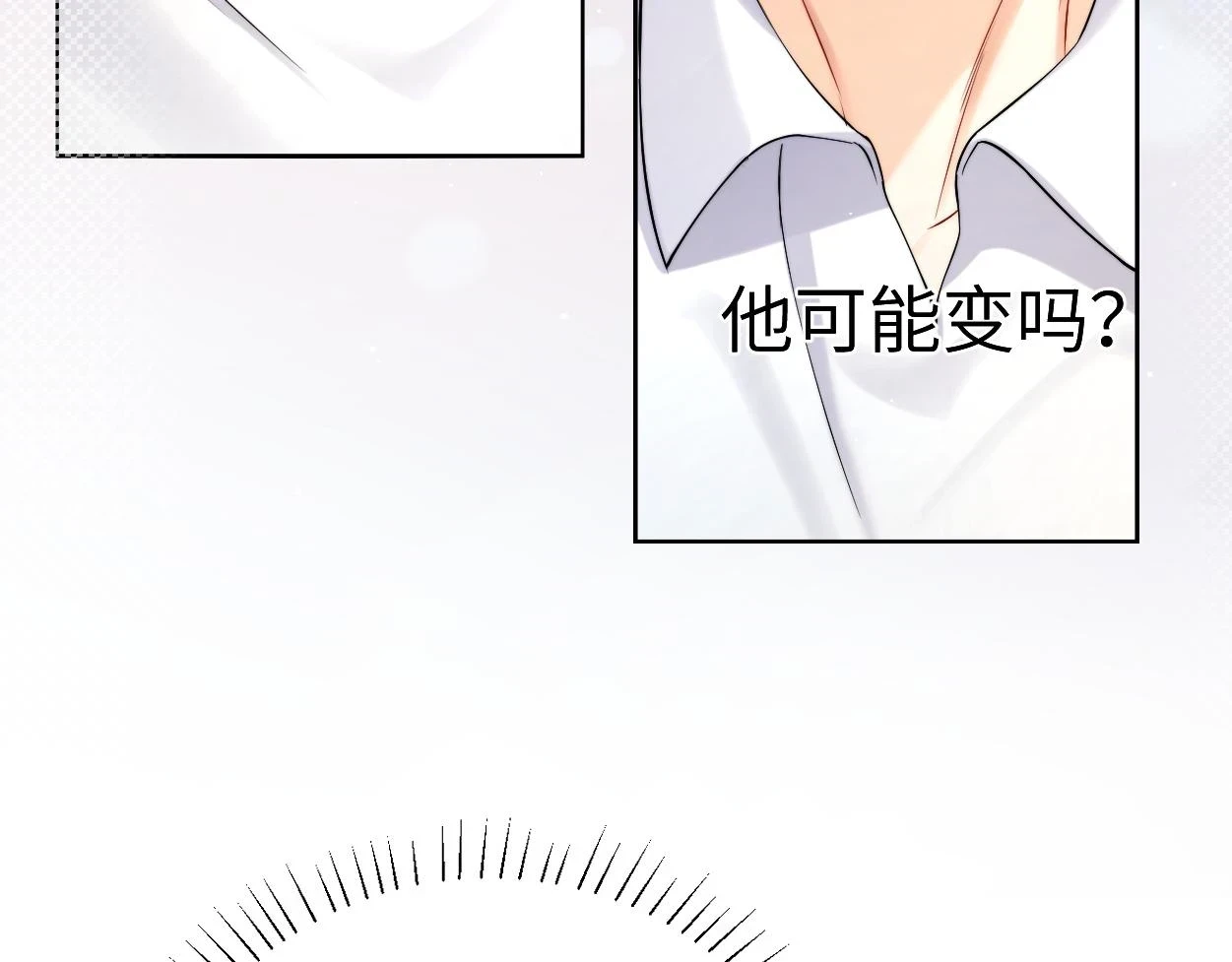 第94话 让我冷静一下81